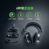 Razer雷蛇 旋风黑鲨V3 Pro专业版四模无线耳机【雷蛇官方直营，3年有限质保】 商品缩略图2