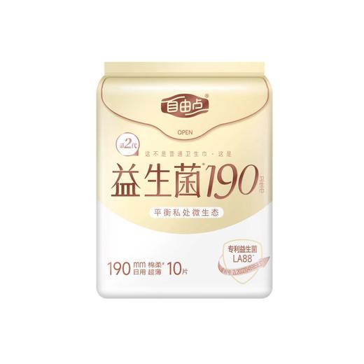 自由点益生菌190mm日用卫生巾十片装-5122下单送独立包装体验装一片 商品图2