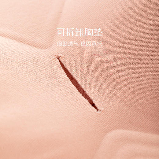 I'd爱帝女式果冻胶养护细肩带文胸无痕内衣 商品图4