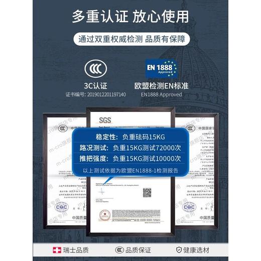 瑞士micro迈古米高溜娃神器手推车婴儿轻便折叠推车 宝宝溜娃车 商品图4