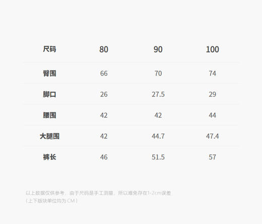 jnby   25年秋款  牛仔长裤  YP8E10130 商品图2