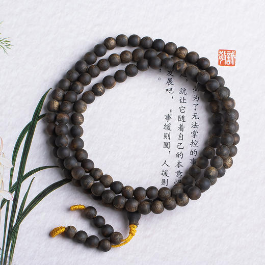 XY0490沉香沉水级6mm108佛珠素串手链 商品图0