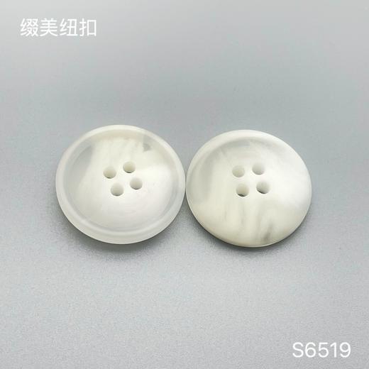 S6519(整包购买) 商品图1