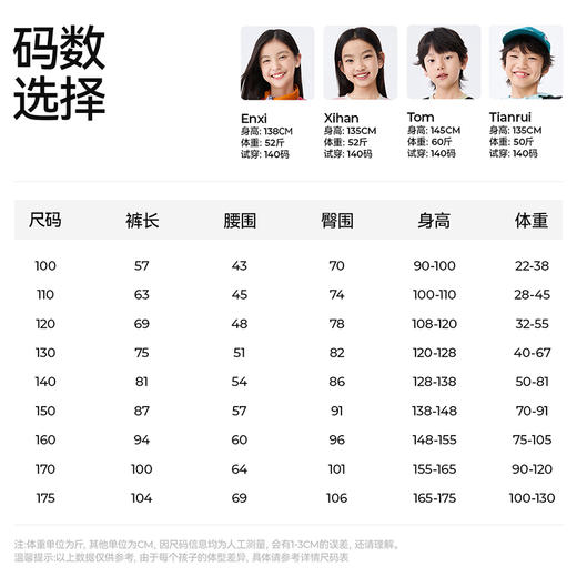 【儿童啵啵跳运动裤】森林棠25秋款云感罗纹经典百搭宽松束口运动裤21082512 商品图4