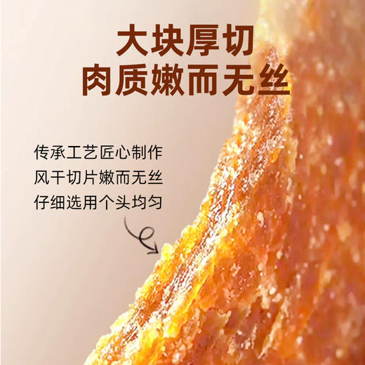 即食红糖姜片泡茶无添加剂正品零食古法手工甜姜糖片姨妈痛三伏天 商品图3