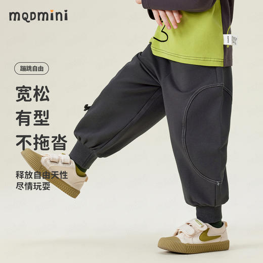 【90-140】【MQDmini】男女童春秋款宽松束脚卫裤裤子 商品图3