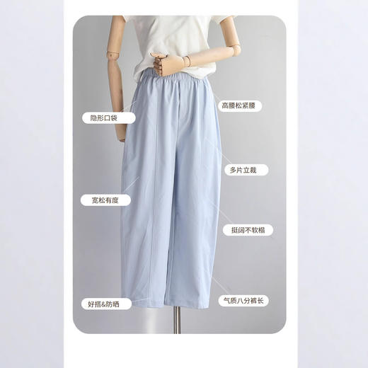 丁摩 【八分氧气裤】 宽松休闲女夏新高腰显瘦小个子阔腿裤子5ZF-378 商品图1