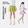 【防走光裙裤】棉叔叔女大童运动A字半身裙363153012 | 柔软触感、弹力面料、内衬底裤+侧边口袋贴心实用、适合户外休闲 商品缩略图0