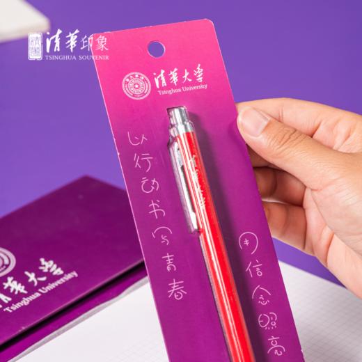 清华文创金属杆红色中性笔 商品图2