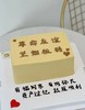 「男士款」革命友谊 商品缩略图0