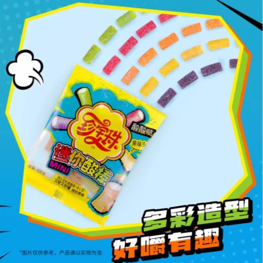 珍宝珠 迷你酸棒(棒)夹心软糖55g 商品图1