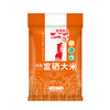 陇间柒月 六月富硒大米5kg 商品缩略图0
