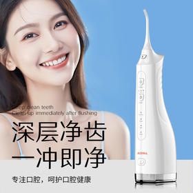 澳得迈（AODMA）手持冲牙器 WT-288 白色 3支喷头