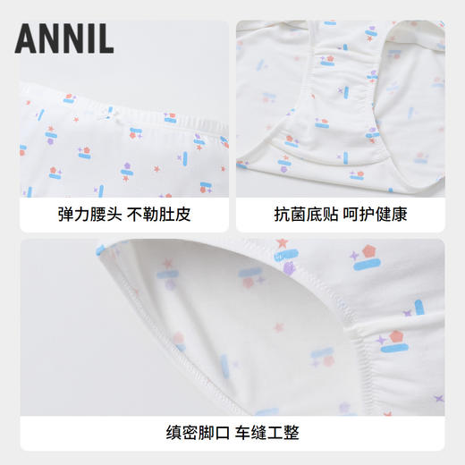 女童三角裤三件装春季新款安奈儿童装实体店同款JG517561 商品图2