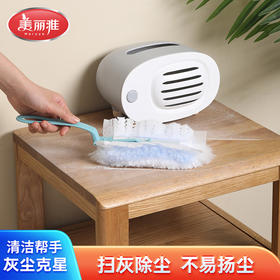 【批发】美丽雅魔力除尘掸