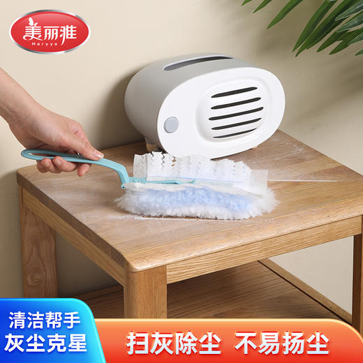 【批发】美丽雅魔力除尘掸 商品图0