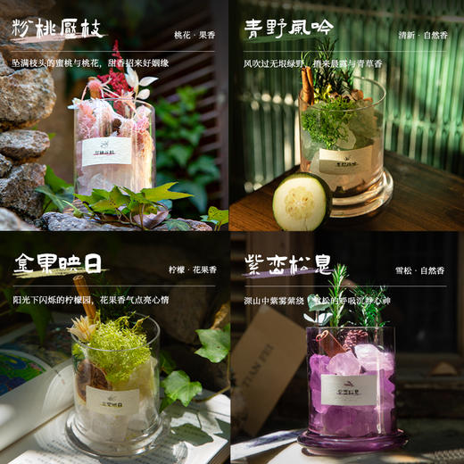 添妃定制款香薰礼盒 商品图3