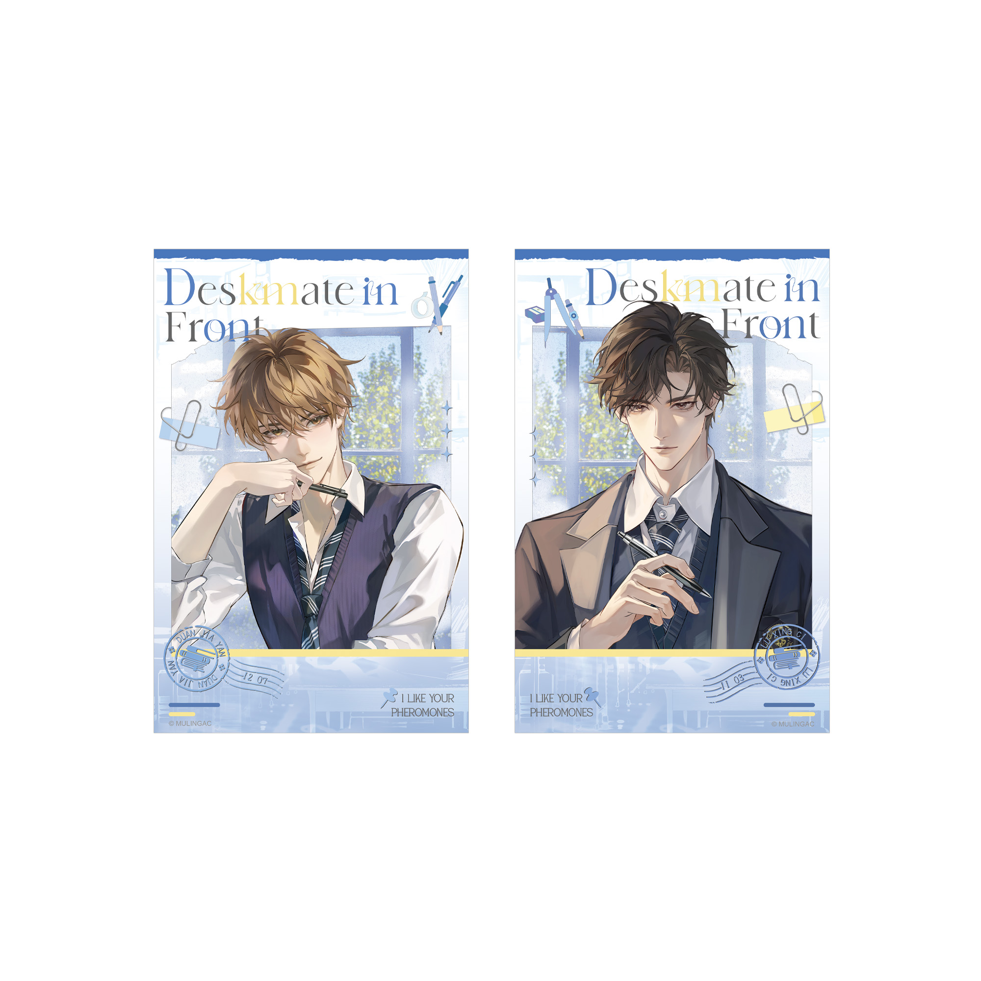 【现货】木灵动漫 我喜欢你的信息素  系列周边