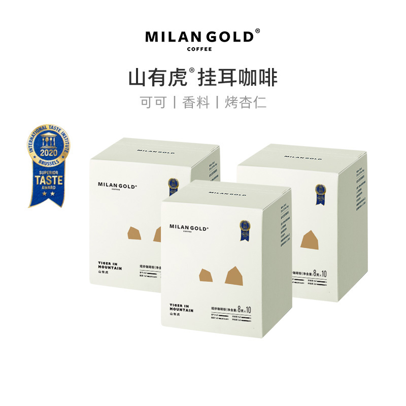 挂耳咖啡丨山有虎30包