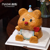 黄油小熊（提前两天预定）ssss-c3 商品缩略图0