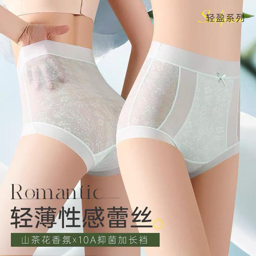 「DANMO山茶花香氛冰肌裤」轻透不闷汗与肌肤共呼吸 贴身零压感 比奶皮还薄还软 一点都不勒 细腰裸感 冰肌无痕 商品图1