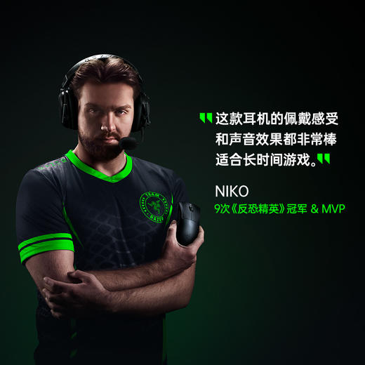 Razer雷蛇 旋风黑鲨V3 X极速版三模无线耳机【雷蛇官方直营，3年有限质保】 商品图3