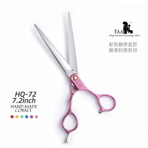 TAA它它宠物美容分体精修直剪HQ-72狗猫贵宾修毛 商品图4
