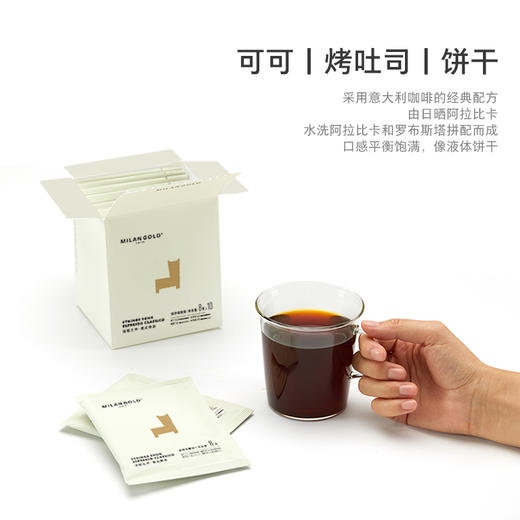 挂耳咖啡｜弦歌之声意式特浓 10包装 商品图2