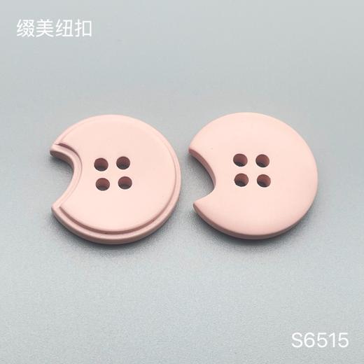 S6515(整包购买) 商品图2