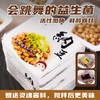 益生堂即食纳豆4盒装拉丝发酵小粒鲜纳豆   4盒*50g/组 商品缩略图2