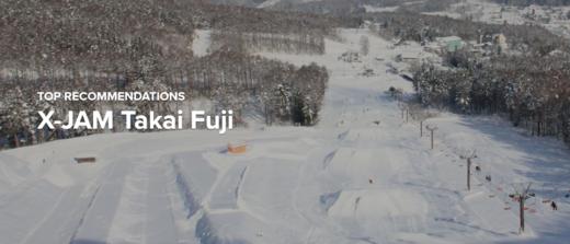 [雪酷25/26雪季]圣诞5日行程·日本北志贺12月24日-12月28日 商品图5