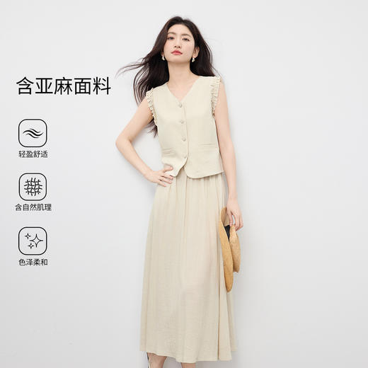 【07/30新品6.5折】熙世界气质通勤老钱风套装女2025夏季新款含亚麻马甲半身裙两件套 商品图2