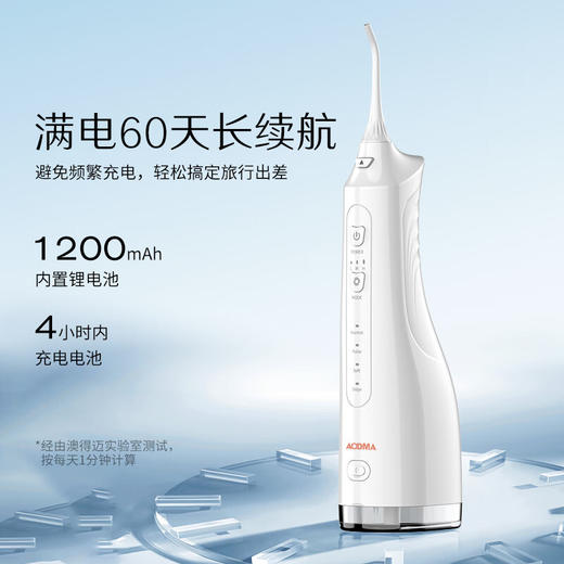 澳得迈（AODMA）手持冲牙器 WT-288 白色 3支喷头 商品图5
