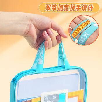 晨光（M&G）文具L型学生网纱拉链袋 科目分类袋文件袋一年级小学生加厚学科袋大容量大开口 数学ADM945AYG8 商品图5