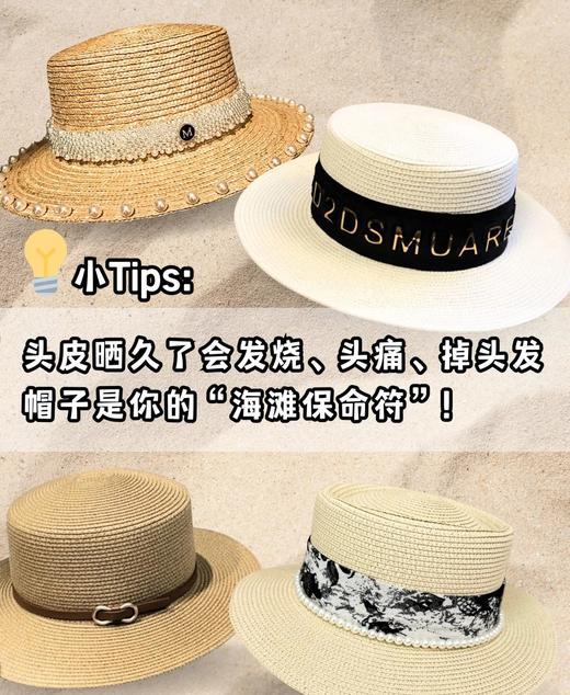 优雅法式珍珠草帽夏天遮阳防晒太阳帽旅游度假连衣裙CP 商品图12