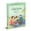 2025年秋 人教版 5上小学硬笔习字 五年级上册 硬笔书法  教材配套 写字课课练 写字描红本生字本 小学生练字贴同步教辅 习字册XGS 商品缩略图1