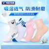 VICTOR威克多羽毛球袜SK145A SK192 SK1018舒适透气男女款运动袜配件 商品缩略图0