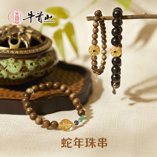 牛首山珠串紫光檀金丝楠手链文玩念珠送女友节日礼物 商品图0