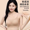 【59.9抢2件！隐形美背神器🔥】无痕粉底液内衣，穿白T也0痕迹！低U设计+果冻胶贴合，舒适聚拢不空杯💃轻松打造蝴蝶背魅力✨ 商品缩略图1