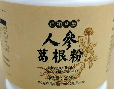 【新品上架】人参葛根粉 晒单送50g 枸杞 商品图0