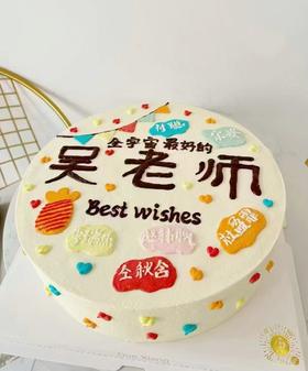 「节日蛋糕」毕业季系列手绘蛋糕-桃李芬芳谢师恩