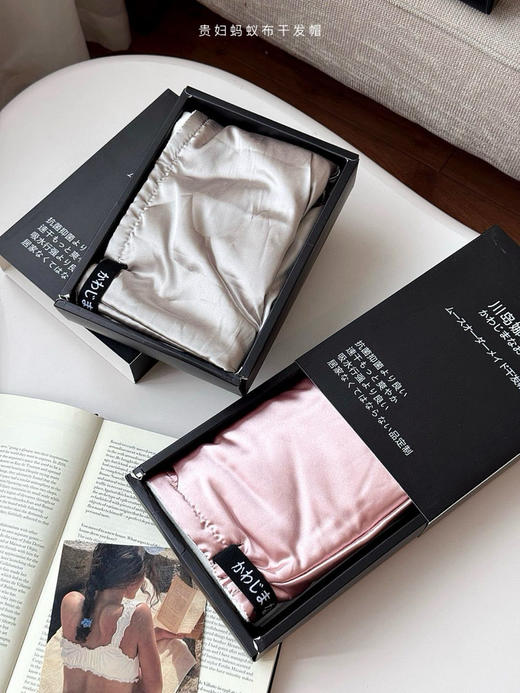 日本贵妇干发帽（锁 商品图1