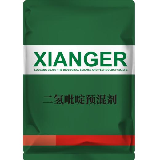 5%二氢吡啶预混剂500g 国标催肥兽药 提高繁殖性能饲料利用率 商品图4