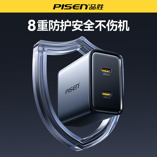 品胜 45W氮化镓闪电湃双口快速充电器2C 手机快充支持华为/小米/苹果设备 商品图2