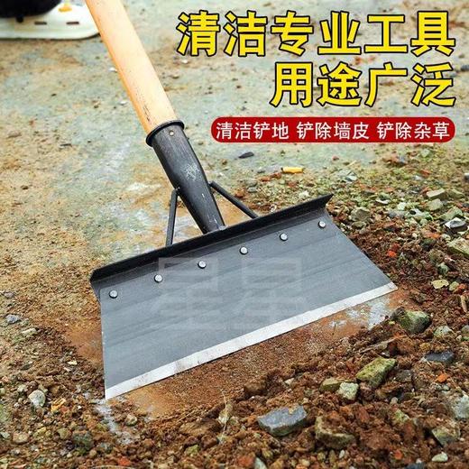 【ZK】20cm多功能清洁铲   配套1.2m杆 商品图1