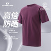 3D超声波压胶T恤（UPF50+防晒）圆领T恤短袖T恤男 吸湿速干凉感防晒 户外运动跑步登山徒步 CHF152111 商品缩略图3