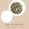 【分销】【下单任意两盒，赠百财盖碗1只】九窨茉莉花茶  碧螺春茶底+伏夏广西茉莉+玉兰提香，鲜灵透骨，七泡余香不散！ 商品缩略图2