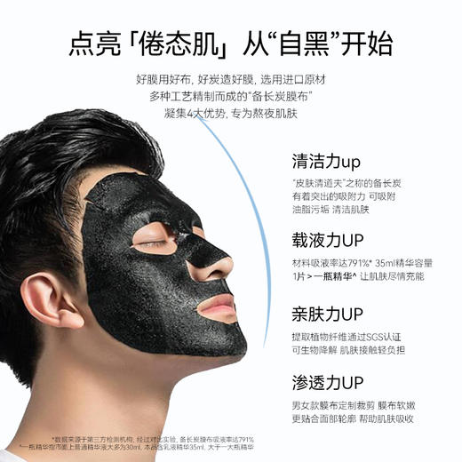 FAN BEAUTY DIARY面膜合集 5片/1盒 商品图5