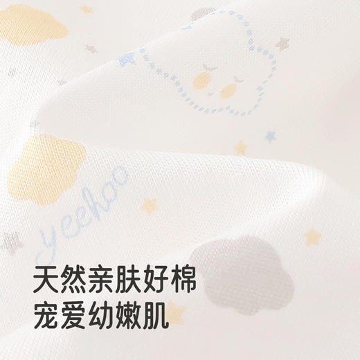 【会员专享299】英氏新生儿高端限量礼盒3件套满月礼送人婴儿连体衣商场同款 商品图1