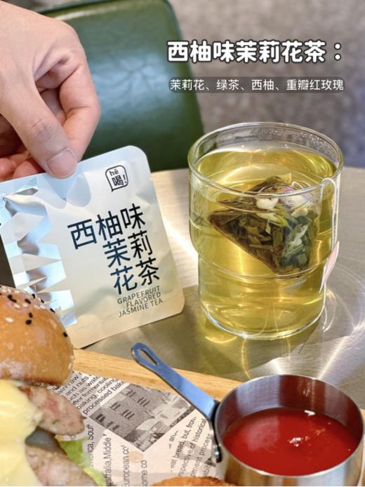 🍹【艮古堂·21天零感茶】🎈里面有整整21包果茶！⭐打卡21天喝水不重样！戒奶茶啦！ 一包也就几块钱道，🔹可以喝一整天！信我的！ 商品图3